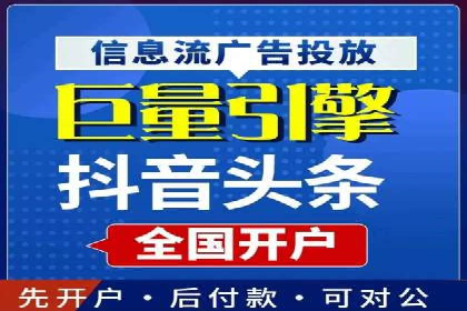 从零到一：一个完整的SEM竞价推广案例解析